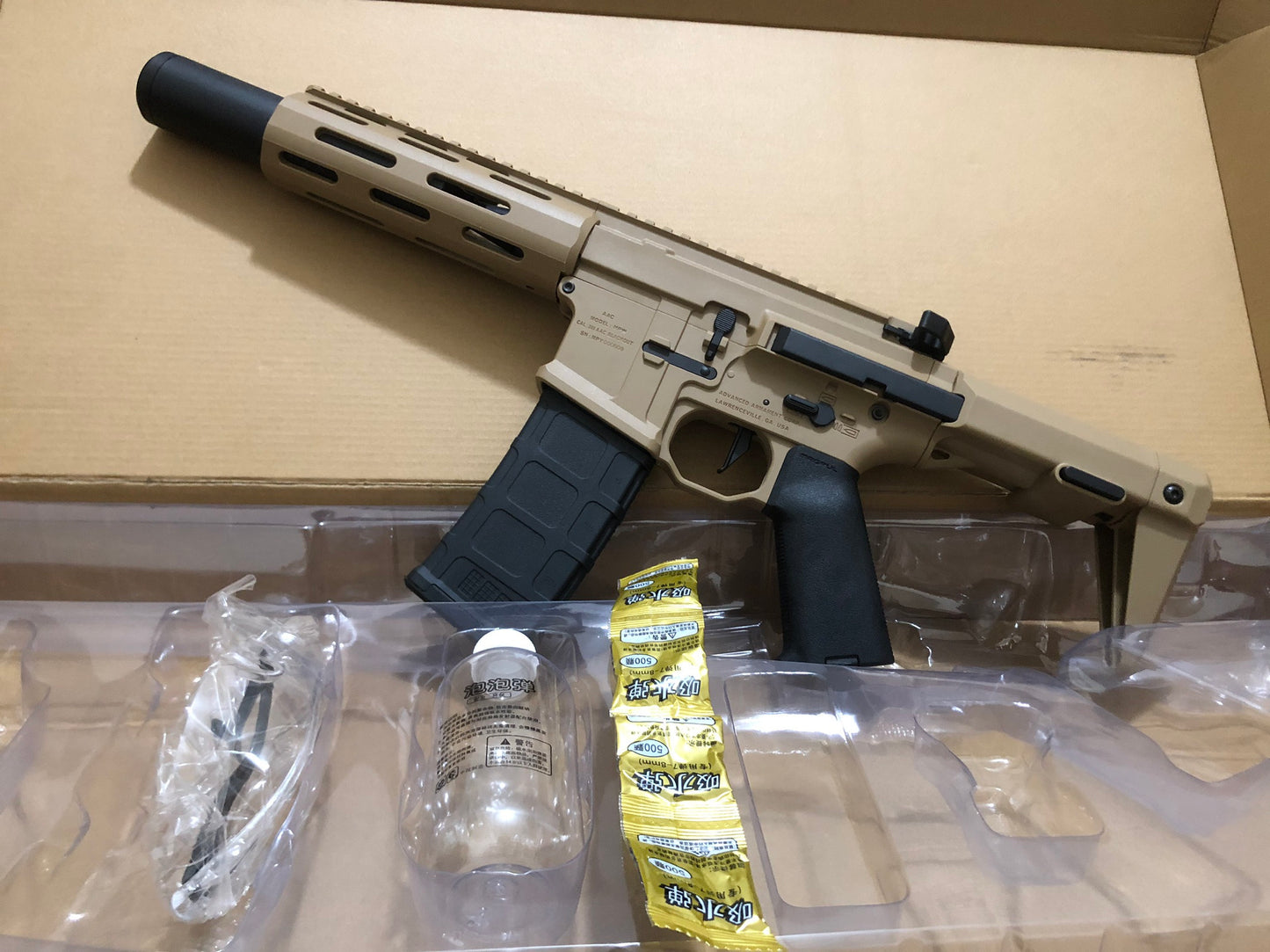 aac-honey-badger-v2-electric-gel-blaster