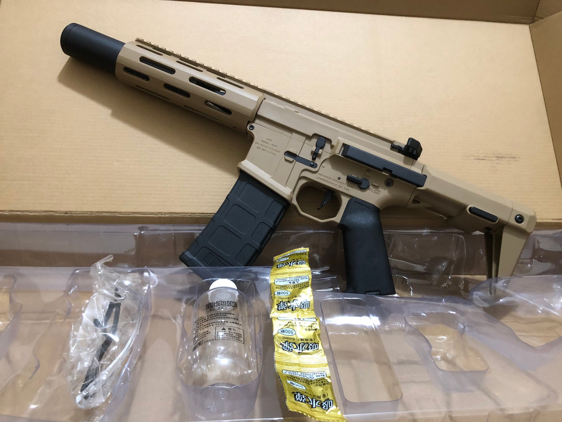 aac-honey-badger-v2-electric-gel-blaster