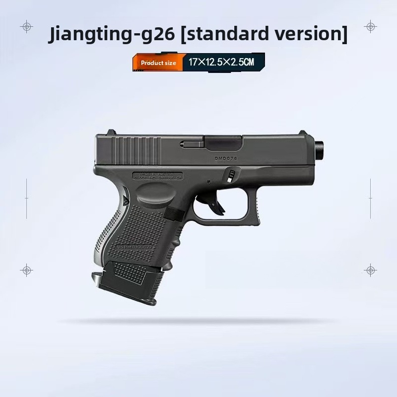 liting-g26-electric-gel-blaster-pistol