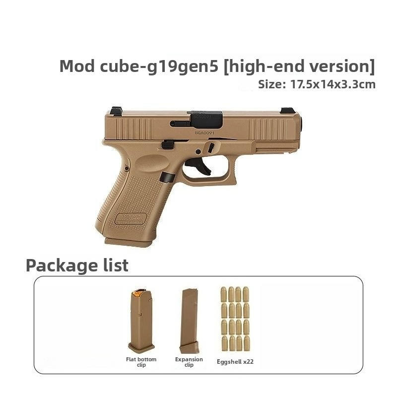 g19-gen5-shell-ejection-laser-gun