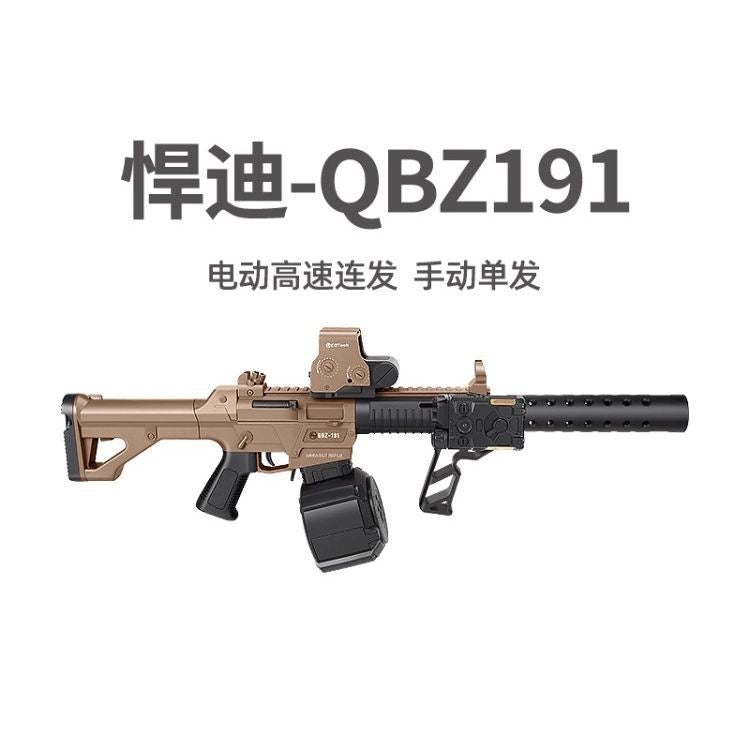 Handi QBZ191 High-Speed Gel Blaster - Children's Toy Gun