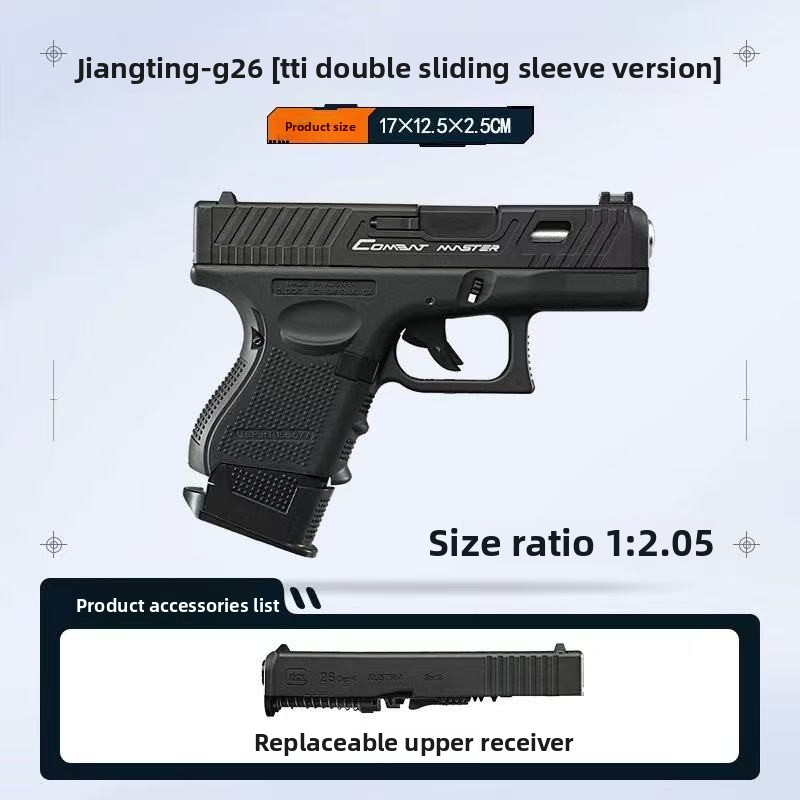 g26-electric-toy-gun