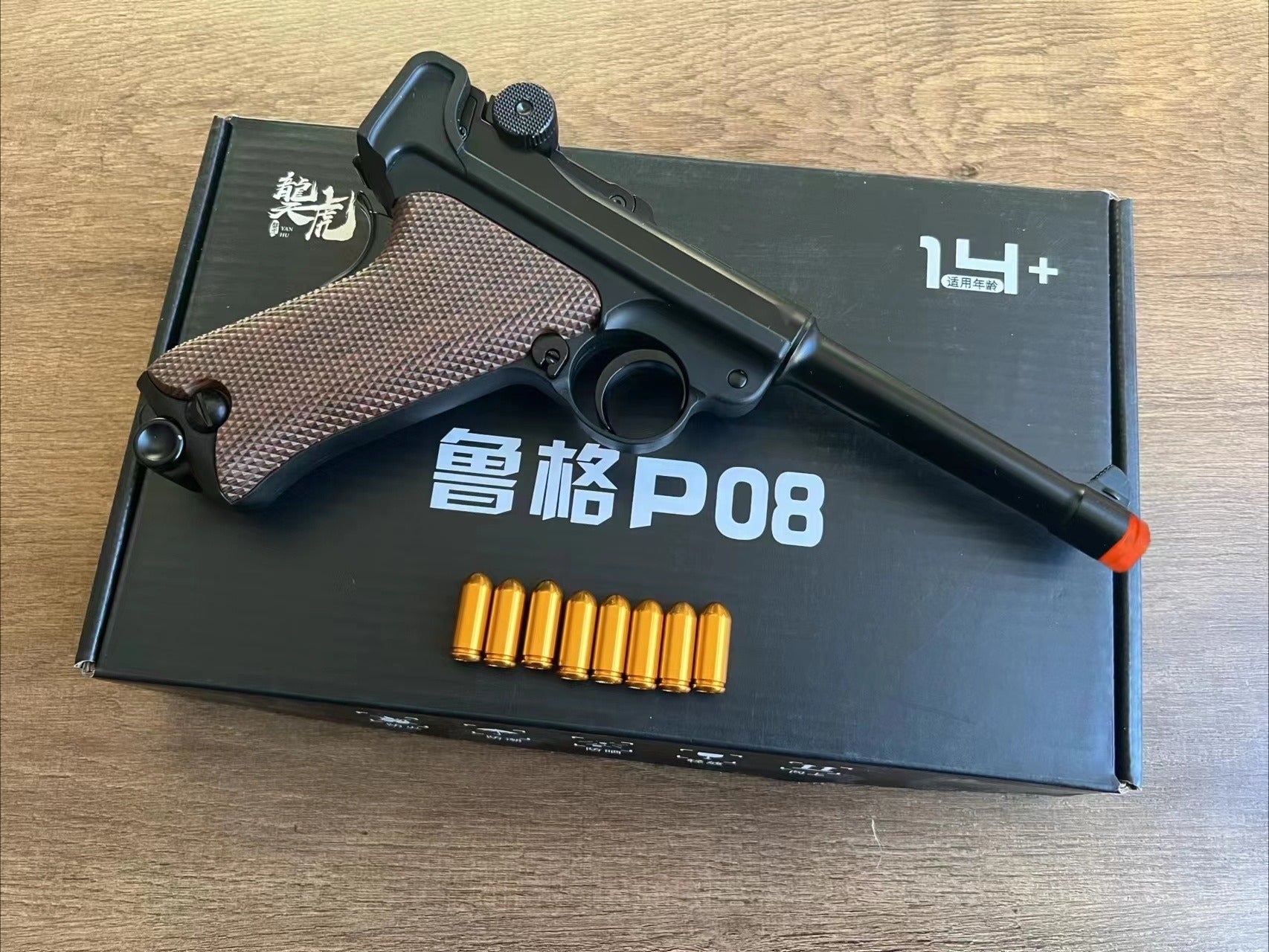 Ruger P08 Pistol