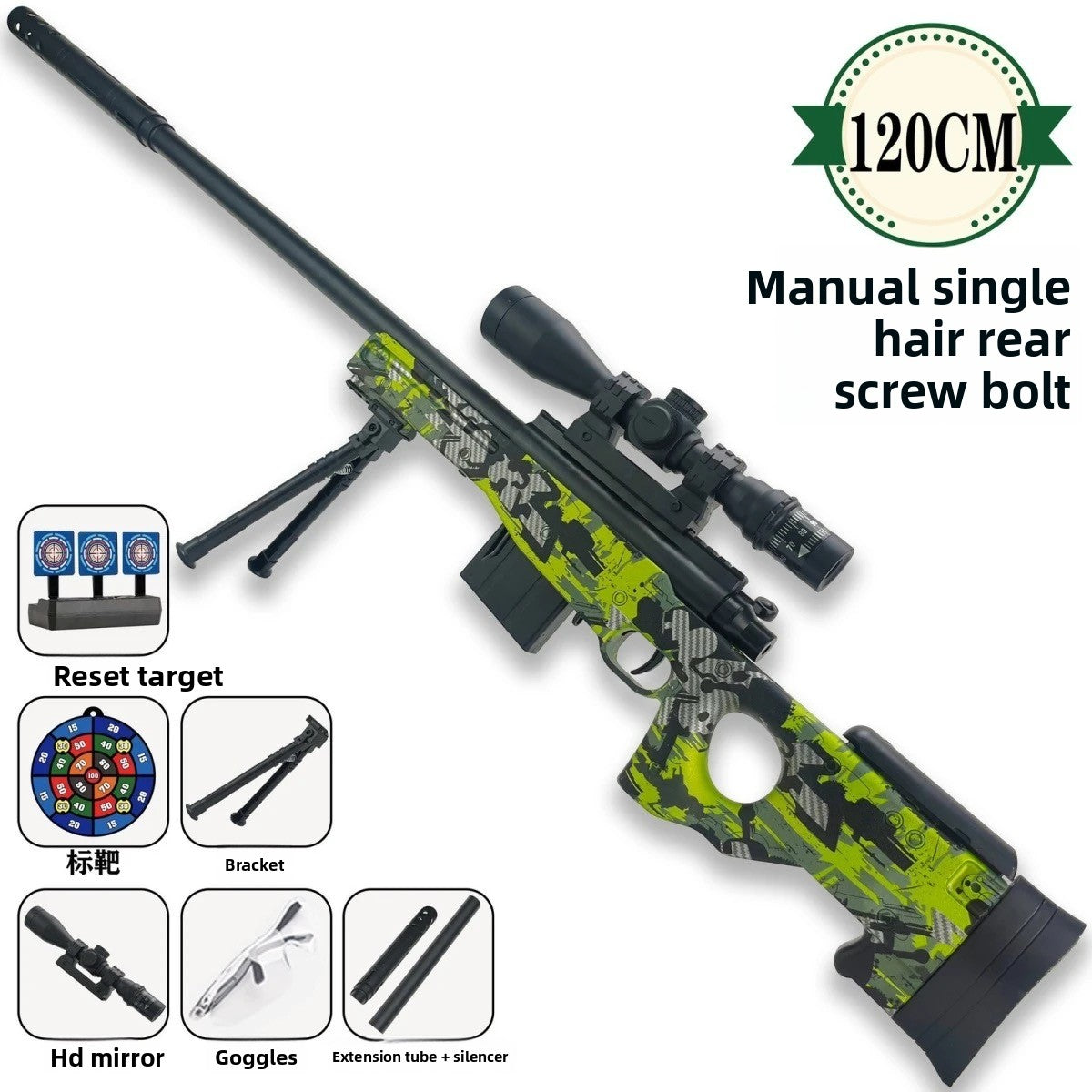 awm-120cm-cmaouflage-manual-gel-blaster