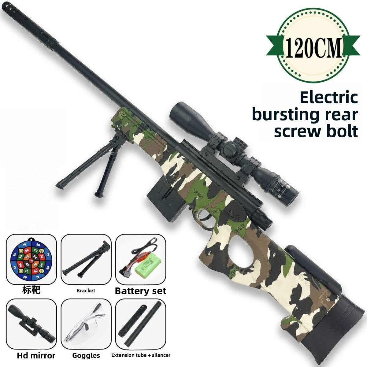 awm-120cm-manual-automatic-cmaouflage-gel-blaster
