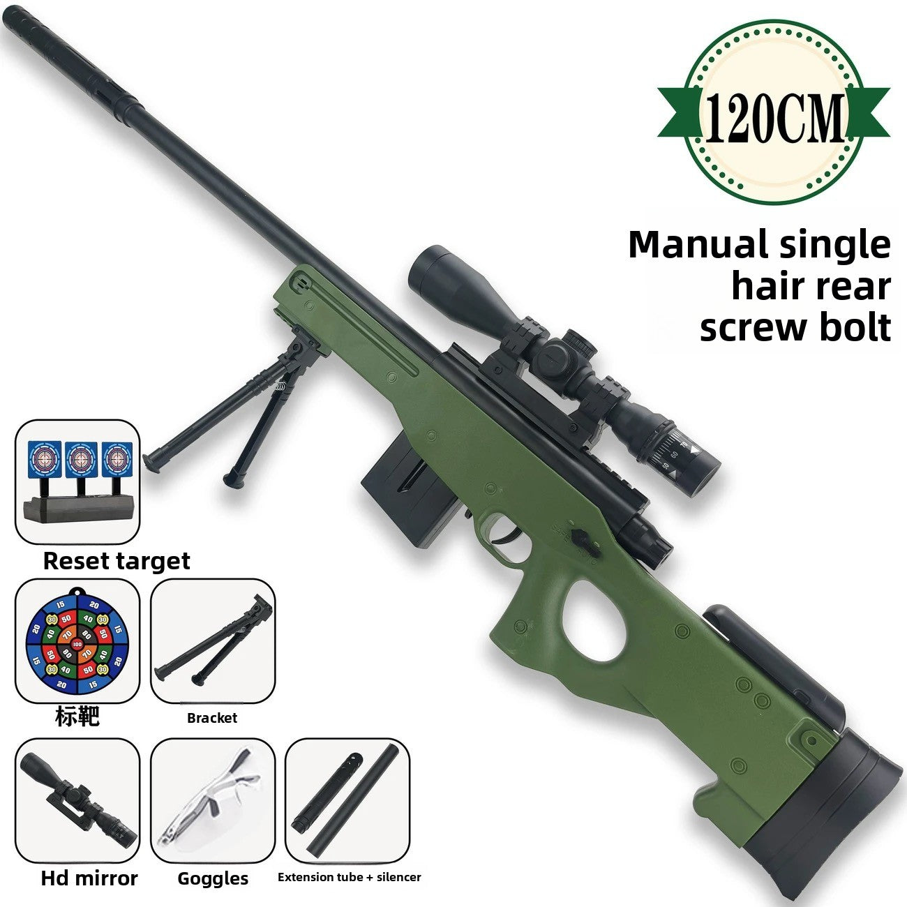 awm-120cm-green-manual-gel-blaster