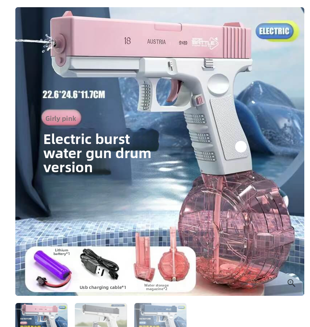 Toy water gun